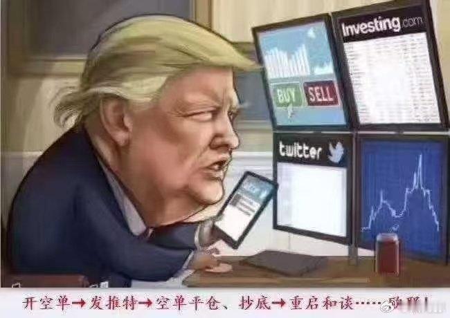 干满这四年，美国首富就是他了。 ​​​