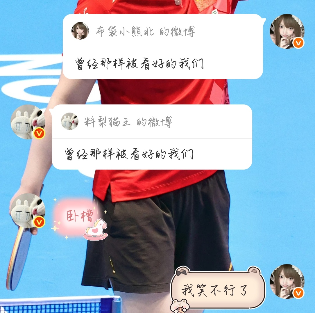 唱歌默契百分百 