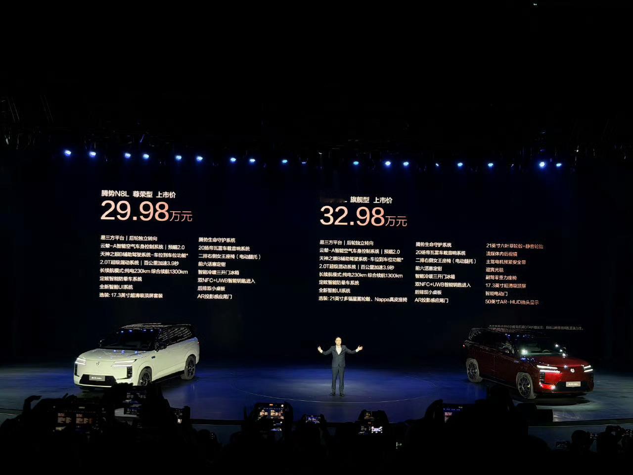 腾势N8L上市这波操作，直接把30万级SUV的内卷拉到新高度！29.98万-32