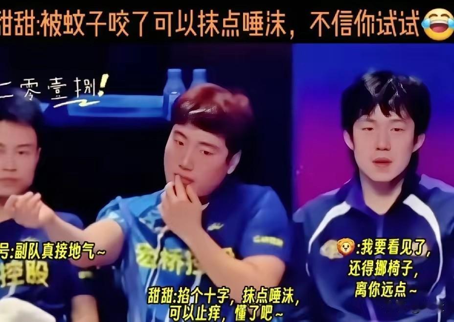搞笑死了！没想到梁靖崑这么接地气，真的是姥姥姥爷带大的孩子！

你没想到吧！梁靖