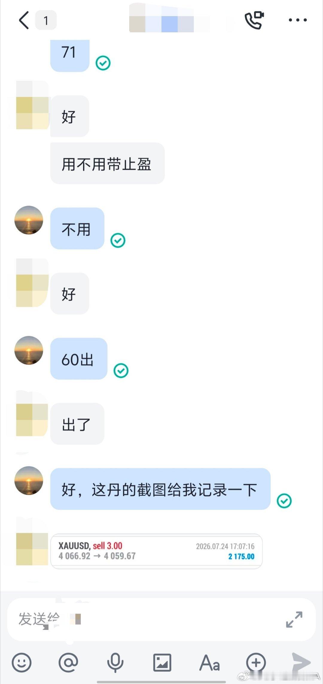 日内第5弹：收官之战，短线4067进，4060出，洛带2100🔪 