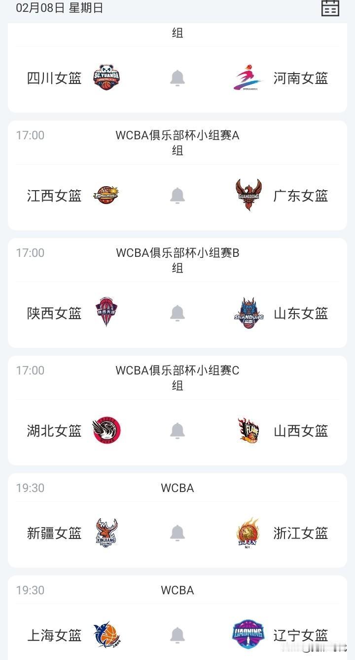明日湖北女篮战陕西女篮 开拓者战灰熊 骑士战国王等焦点赛事关注