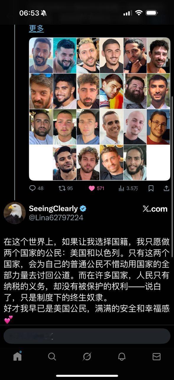 分享图片 ​​​