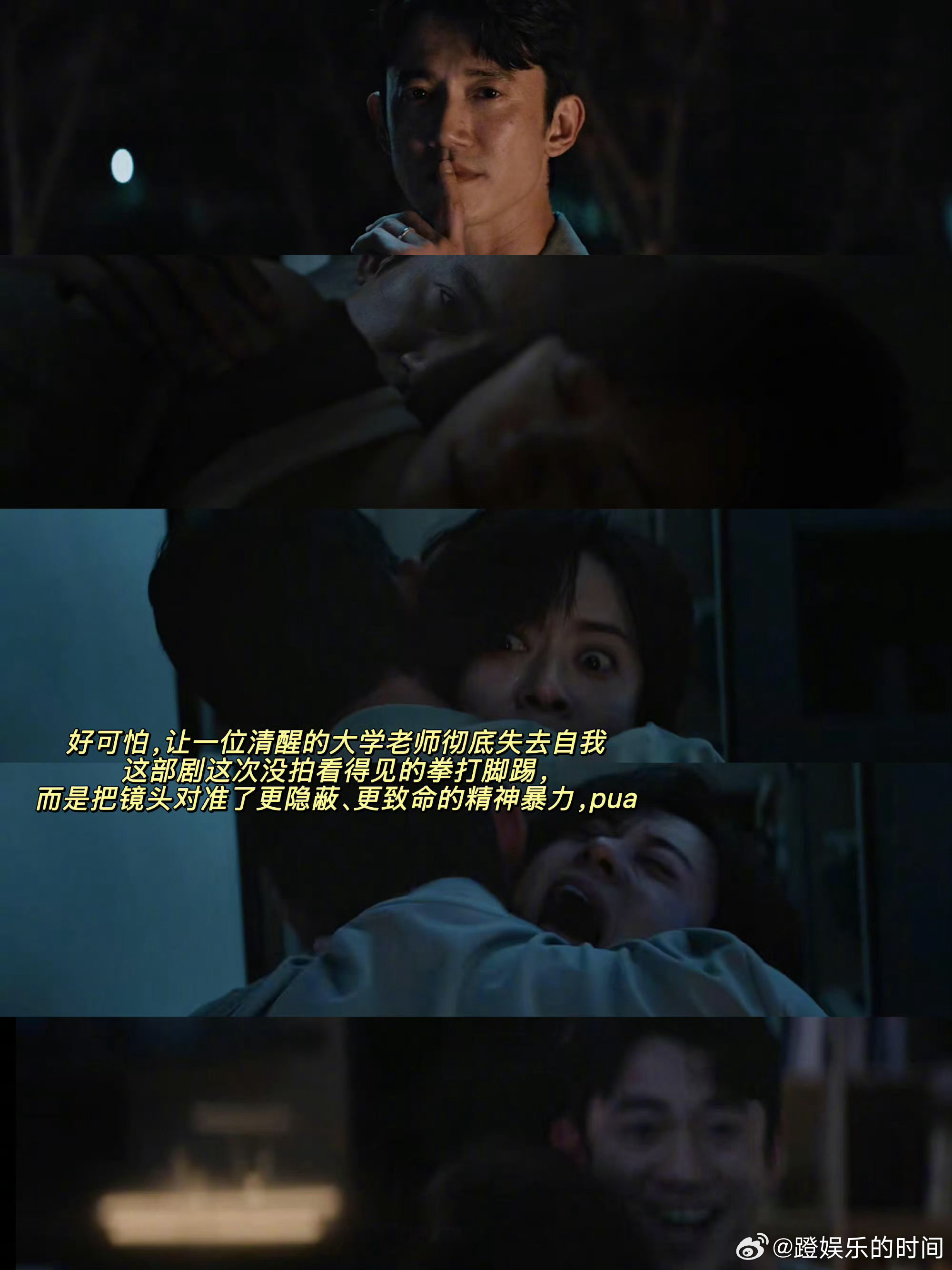 孙俪新剧是女性团队拍的女性题材女导演女编剧女主演拍的女性题材跳出俗套剧情深挖痛点