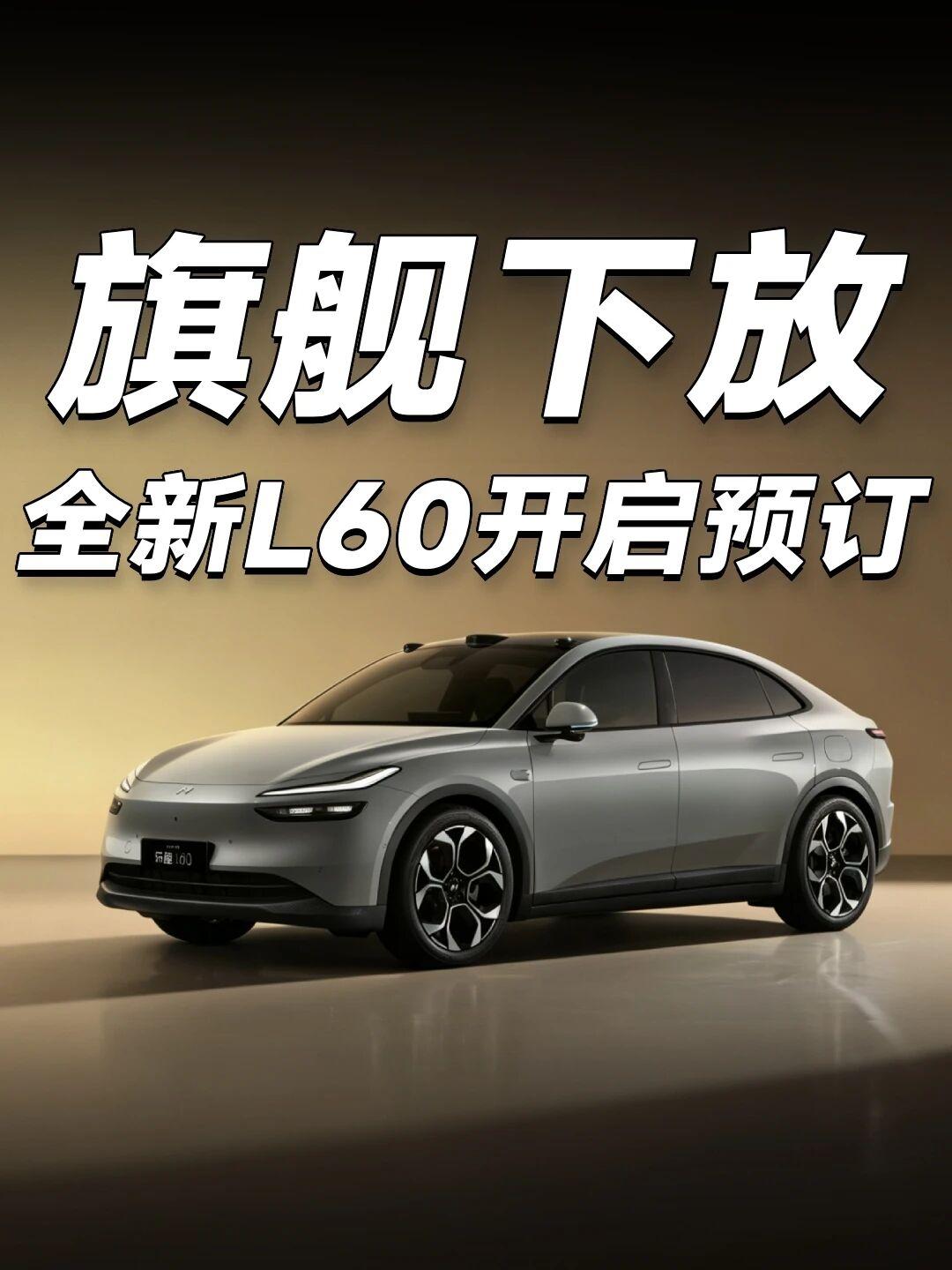 这车最狠的一点，是把蔚来旗舰ES9和ET9上的智能三大件——自研5nm智驾芯片“