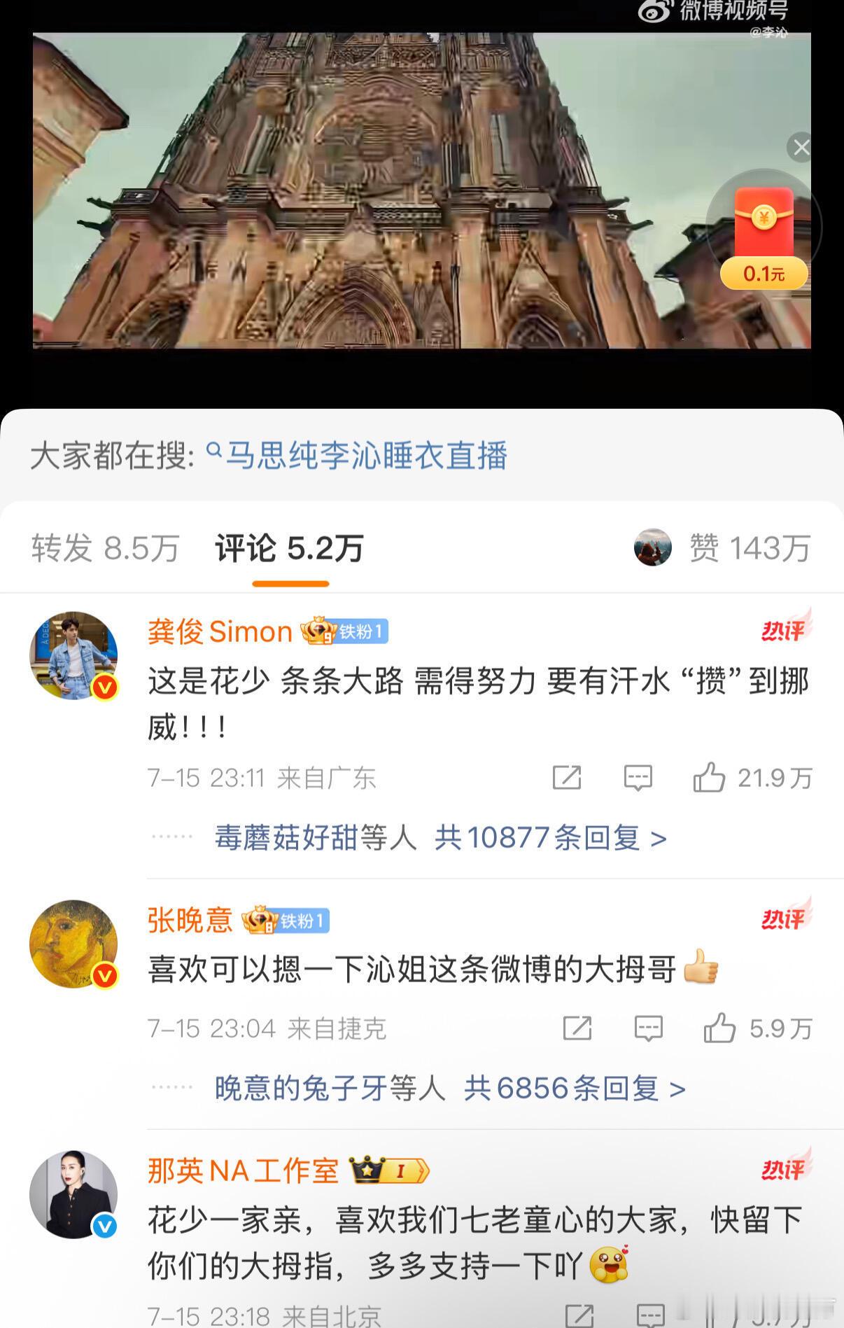 张晚意真是一人工作室哈哈哈哈晚意和数姐都是应该都自己管理的微博[喵喵] ​​​