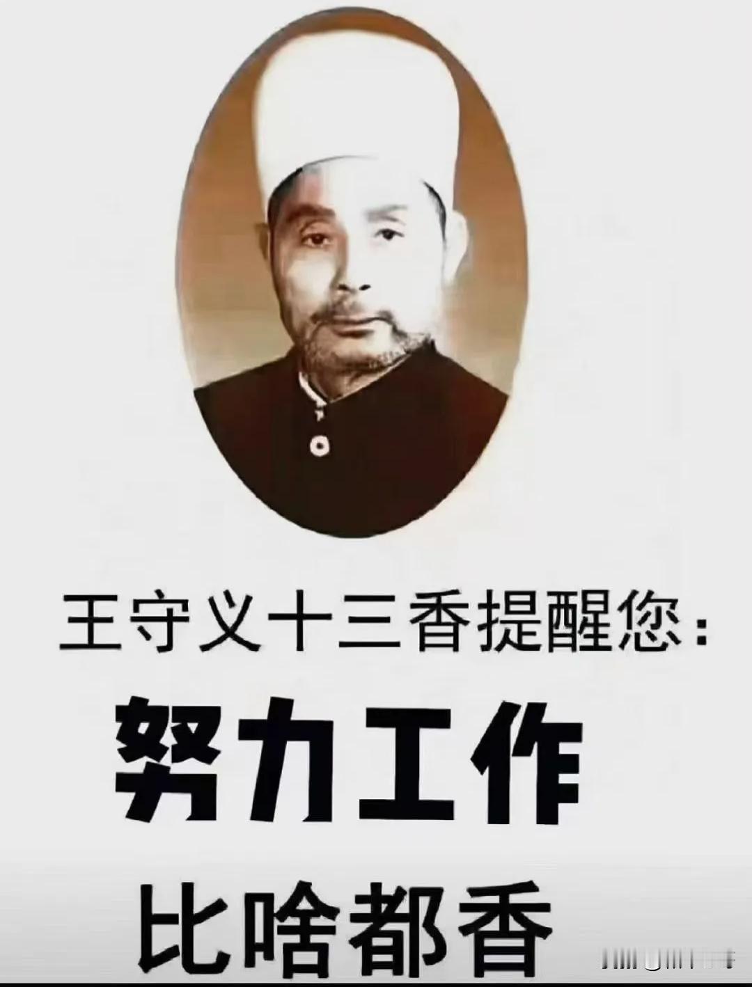 4月23日底部放倍量上涨十大个股
 
1. 西部牧业——倍量6.90，乳品行业