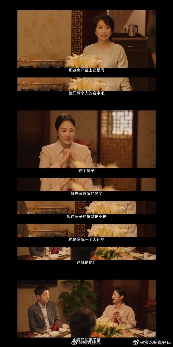 最纯爱的那一年房本都只写他的名字在最纯爱的那一年，房本都只写他的名字，是我太天真