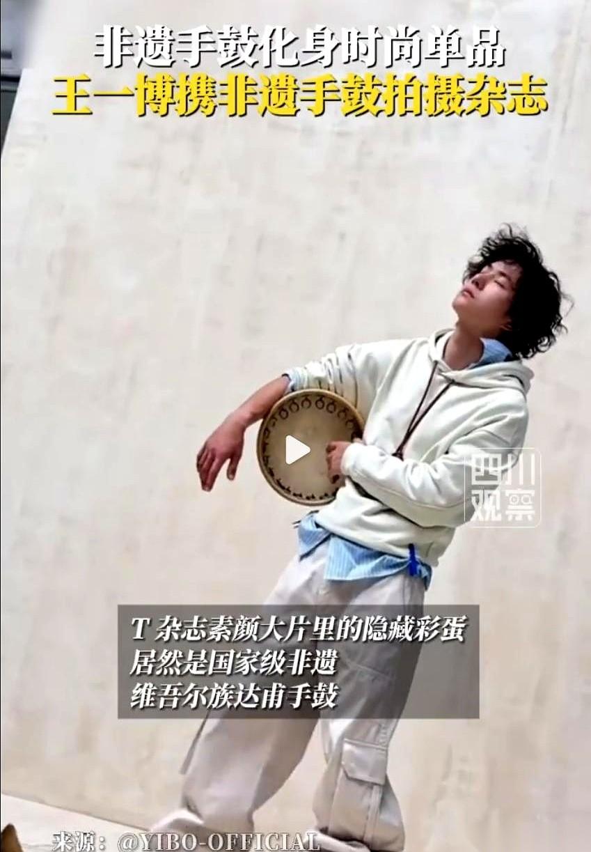 别光盯着王一博的脸了，求求了，看看他手里拿的那个东西。
第一眼以为是哪个大牌新出