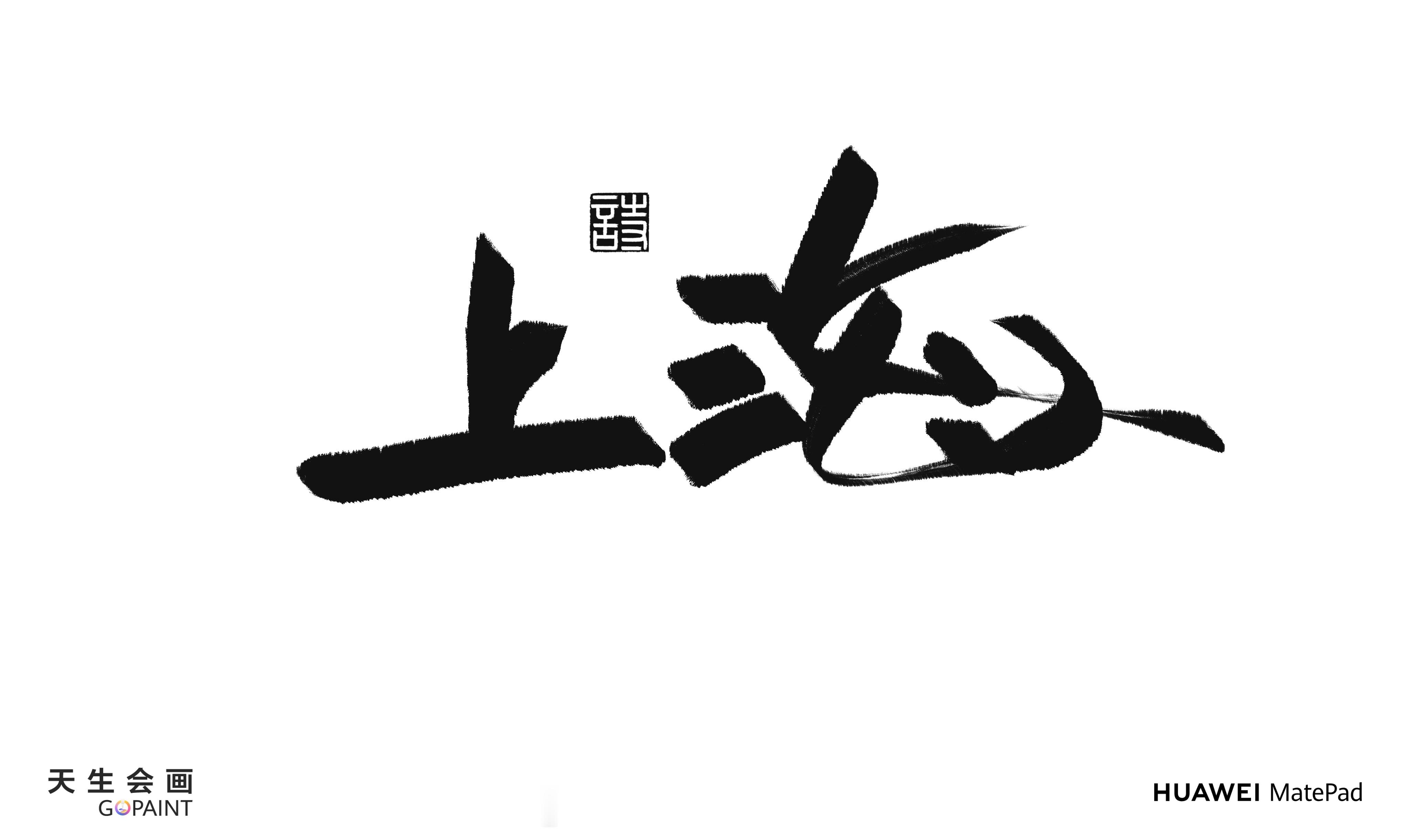 未命名 1_202606241217_18958.jpg 
