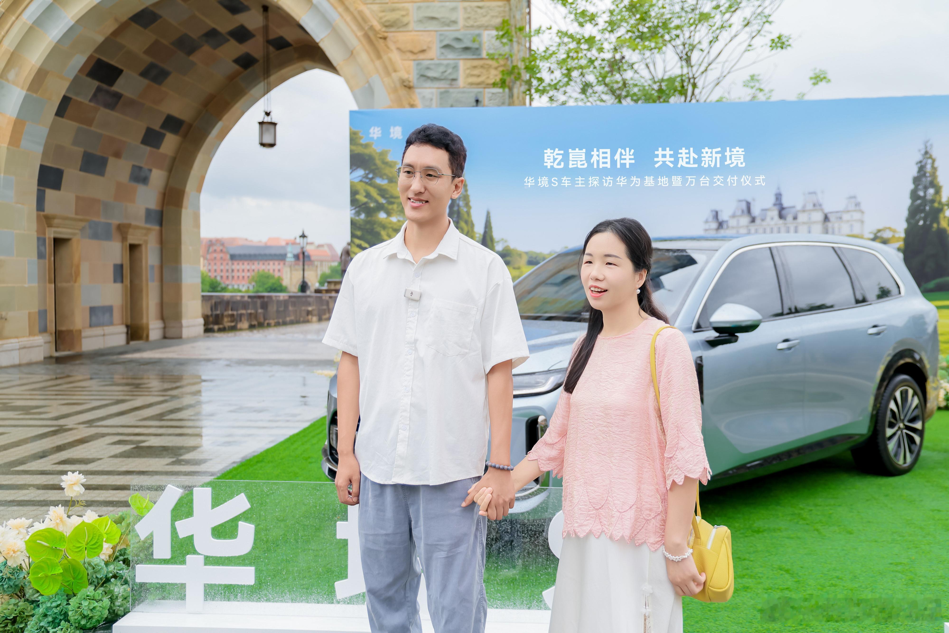 华境S万台交付落地华为松山湖基地，数字本身只是个阶段性节点，更有意义的是上汽通用