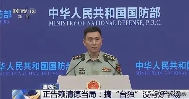 正告台独：中国收复的是土地，不是所有人！台湾自古以来就是中国不可分割的一部分，说