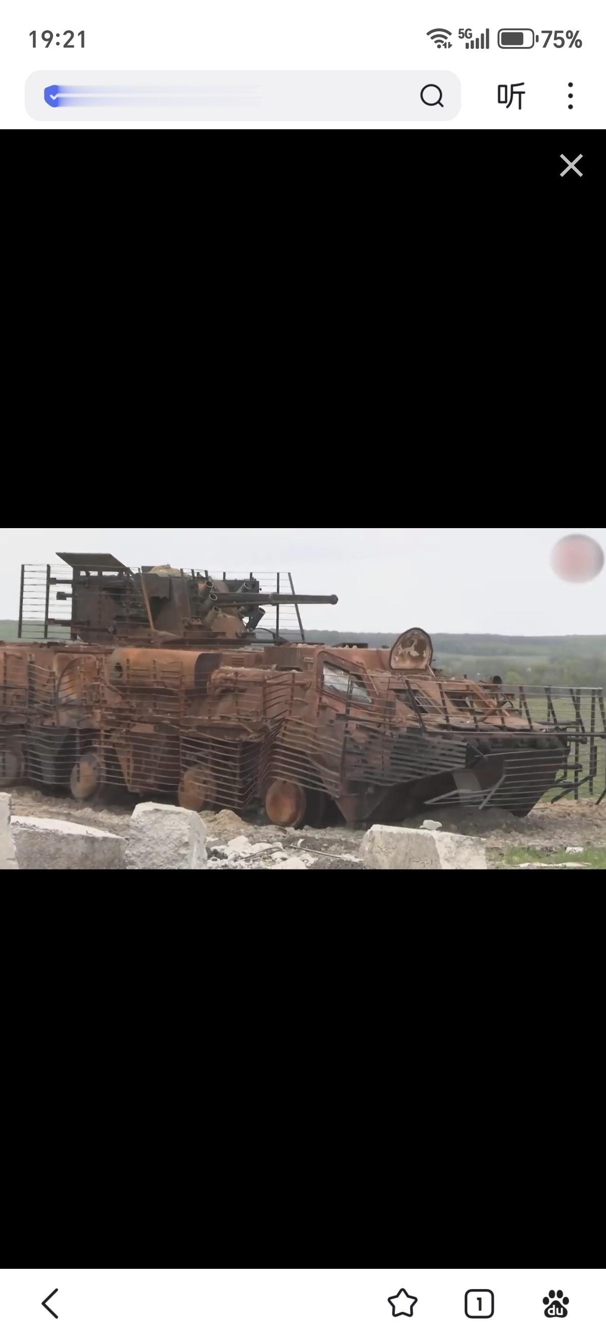 俄乌战争中乌军最早的损失之一——2022 年 2 月 24 日，第 92 机械化