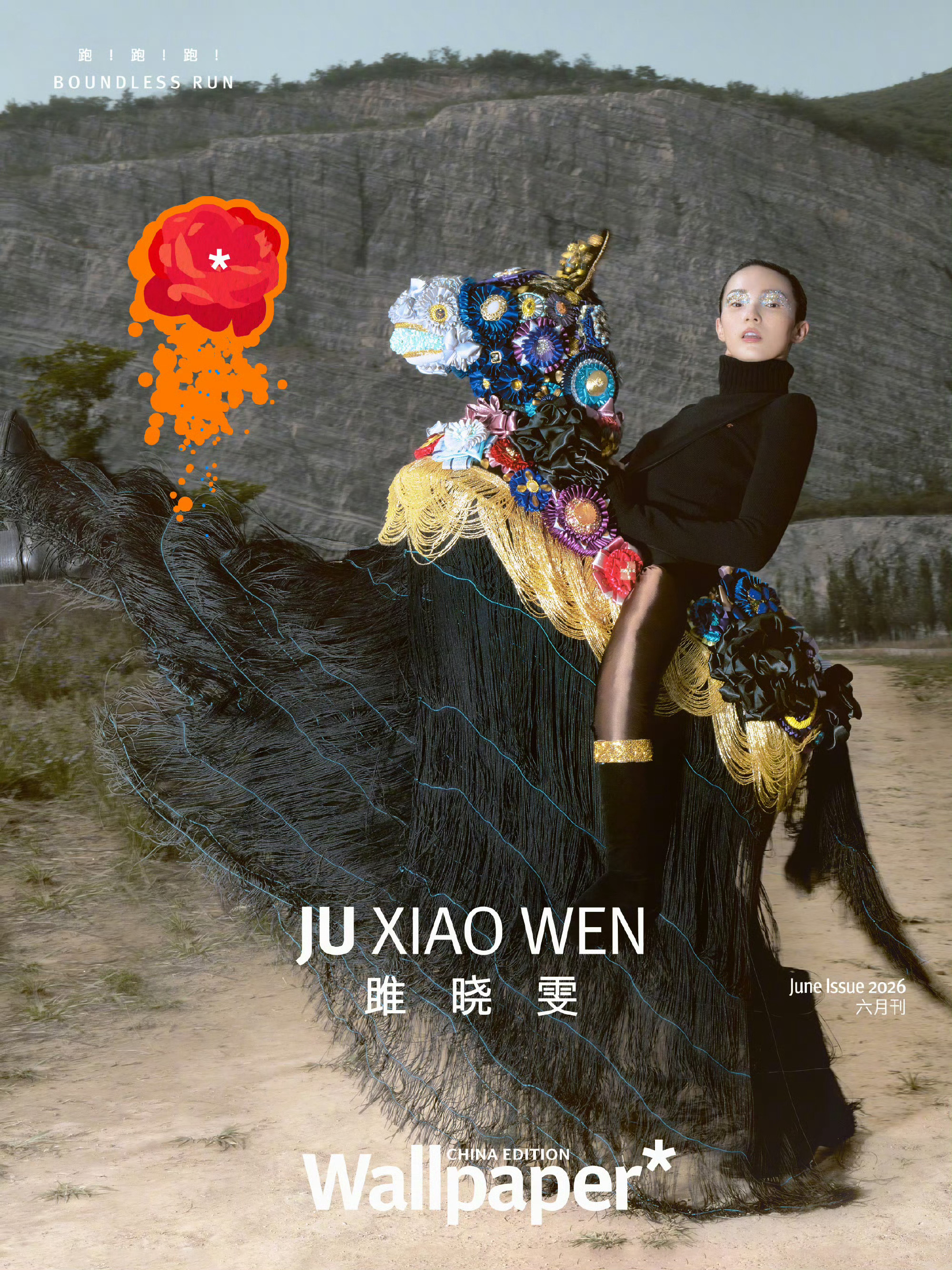 雎晓雯此刻艺术已成雎晓雯什么风格都能驾驭重工金饰上身，先锋解构加持，雎晓雯在Wa