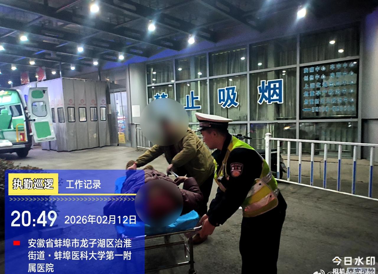 交警同行 【警灯护航生命通道 交警紧急护送】春运期间，淮上大队执勤民辅警路面执勤