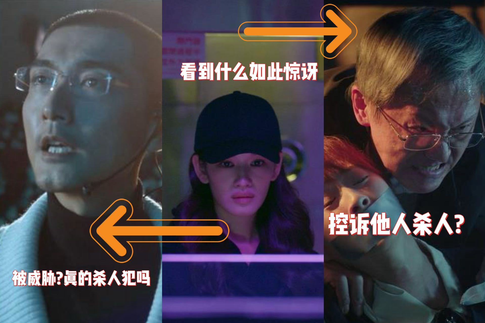 不眠日这段是不能播吗 俞诗雅怎么吓成这个样子了？？实验室里到底是什么东西，我先赌