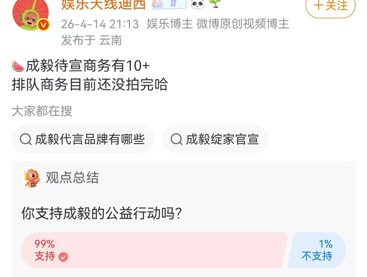 这不安排的明明白白～果果只负责好好存钱 接下来买买买！ 