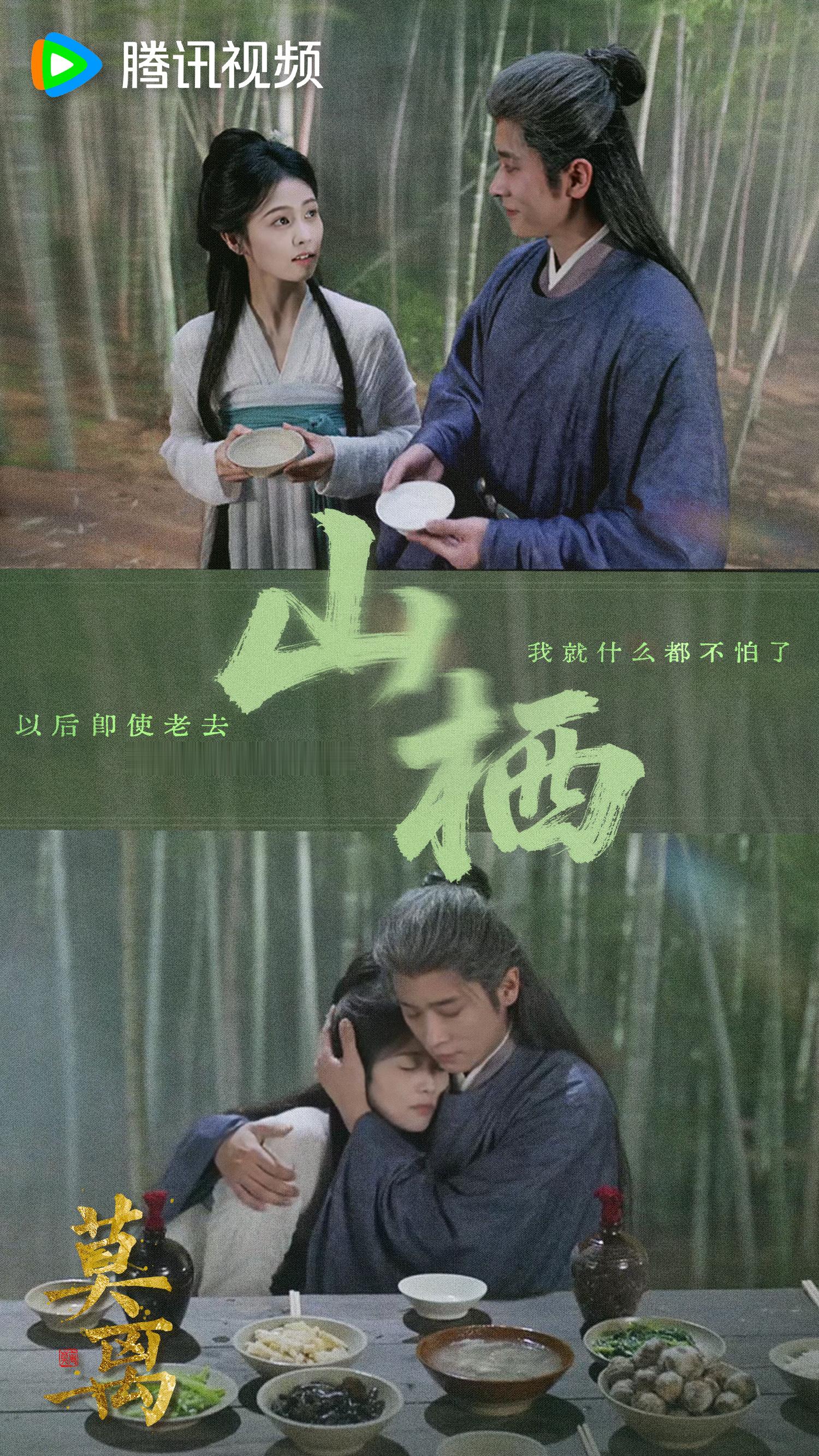 白鹿莫离🍐白鹿叶璃 【图片】@ 莫离官微 更新白鹿相关6p 