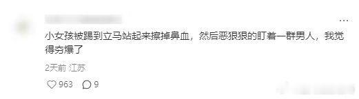 被火遮眼的女性角色塑造惊艳到了火遮眼里的女性叙事没有圣母心，没有拖后腿，也没有为
