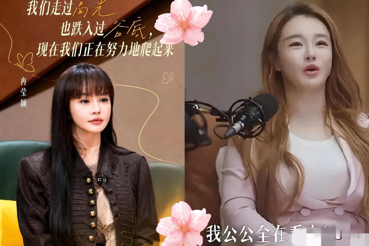 冉莹颖死活要卖房的原因，我终于扒透了

2016年8月，邹市明还在拳台上拿命卫冕