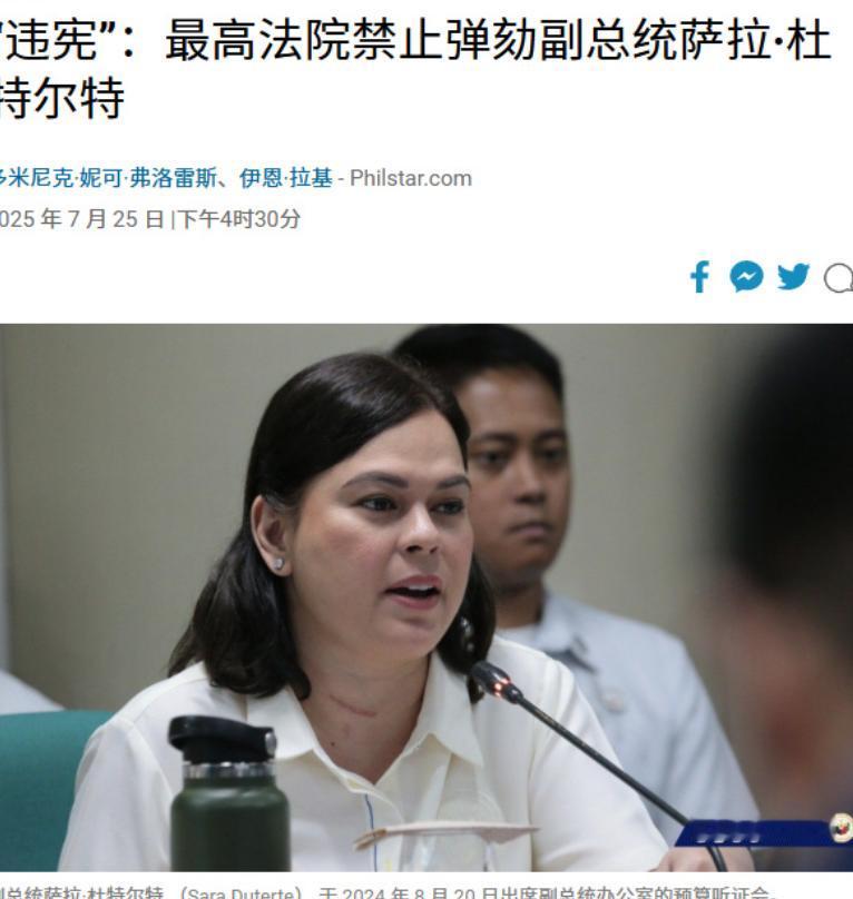 菲律宾终于醒悟了。

菲律宾总统马科斯在7月28日最新发布的国情咨文里说，菲律宾