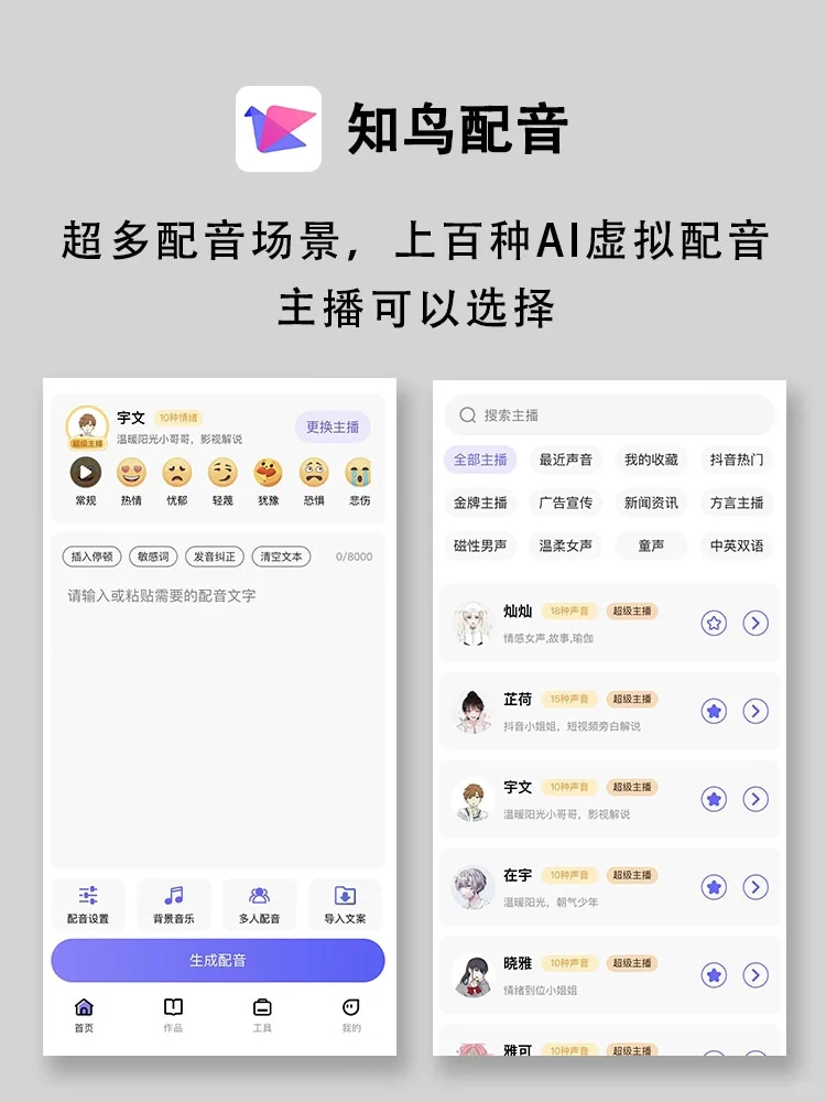 6个AI黑科技❤️一键实现躺平暴富🤩