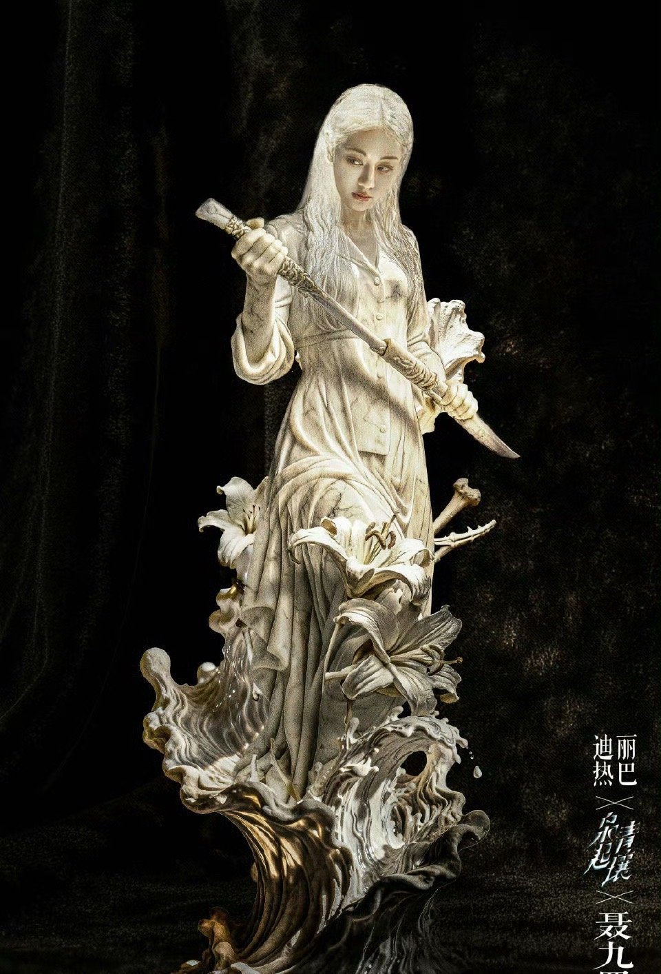 迪丽热巴《枭起青壤》聂九罗的开播海报🈶️好强的雕塑感 