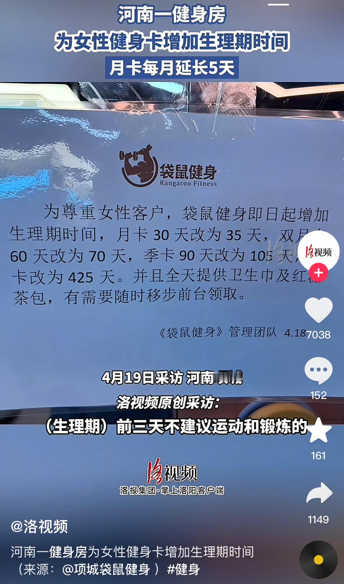 特别特别好！真的感觉社会在进步，大家都会变得越来越好！！！ ​​​