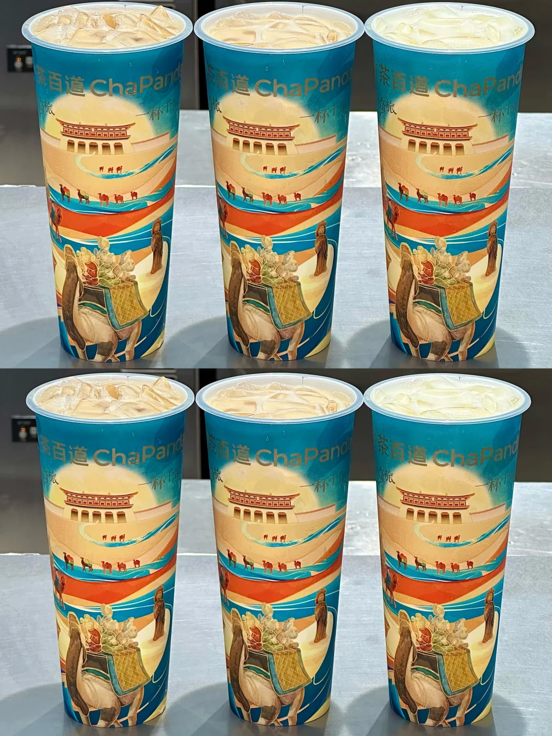 茶百道你小子！！居然偷偷换了高级皮肤啊！！