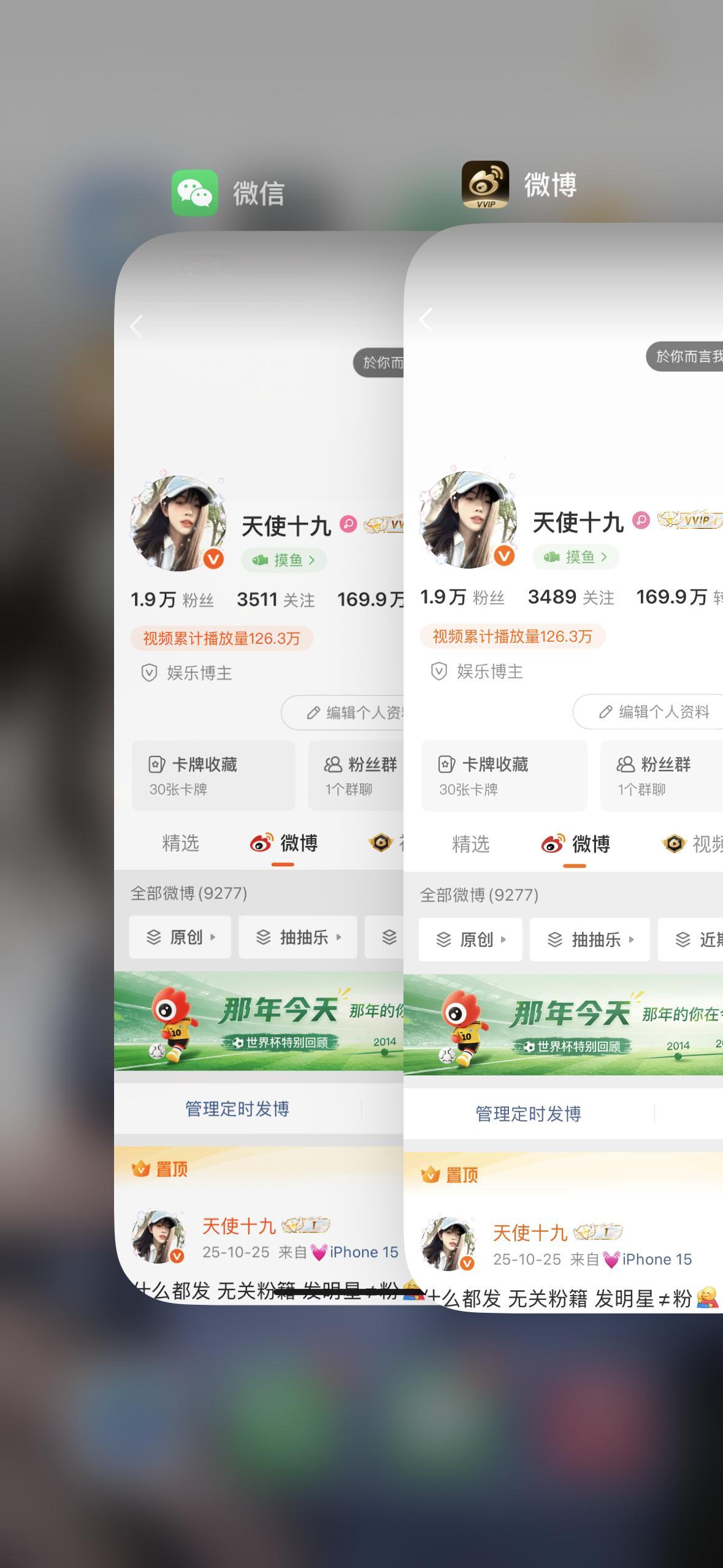 双了22个人 我会每天不定时双一些不是铁粉的