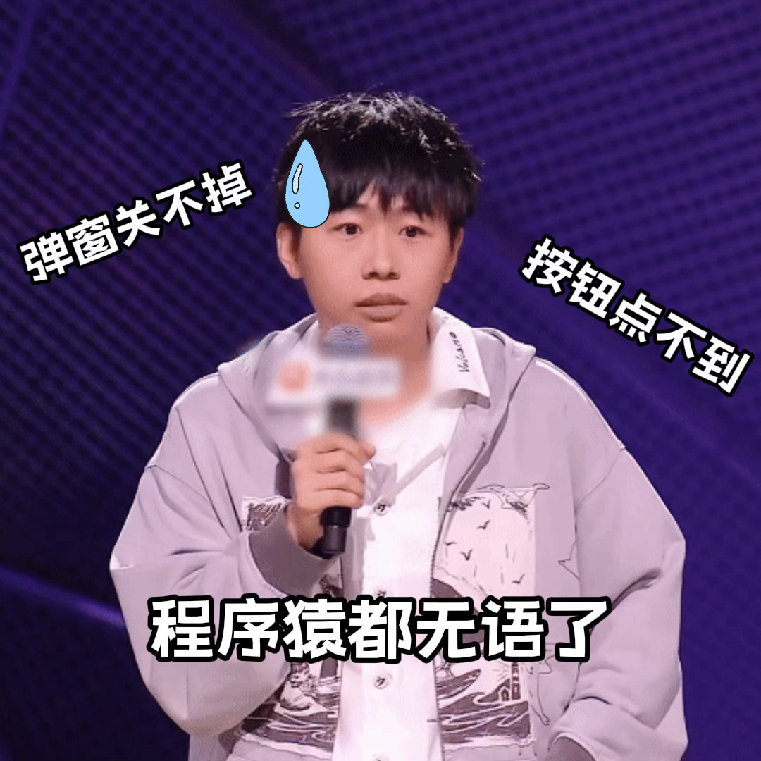 终于有人吐槽弹窗广告了侯智元站在从业者视角撕开弹窗广告的套路，看似便捷的跳过关闭