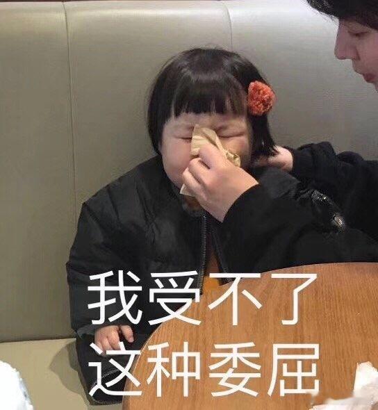 我啊 敏感又爱胡思乱想 只要对方稍微语气重点对我讲话 我就想立马逃走再也不联系 