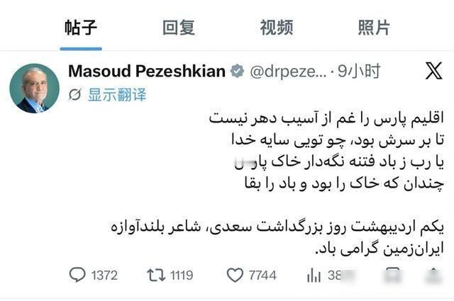 4月23日，以色列国防部长卡茨对外界表示，他们已经准备好再次对伊朗发动战争，只要