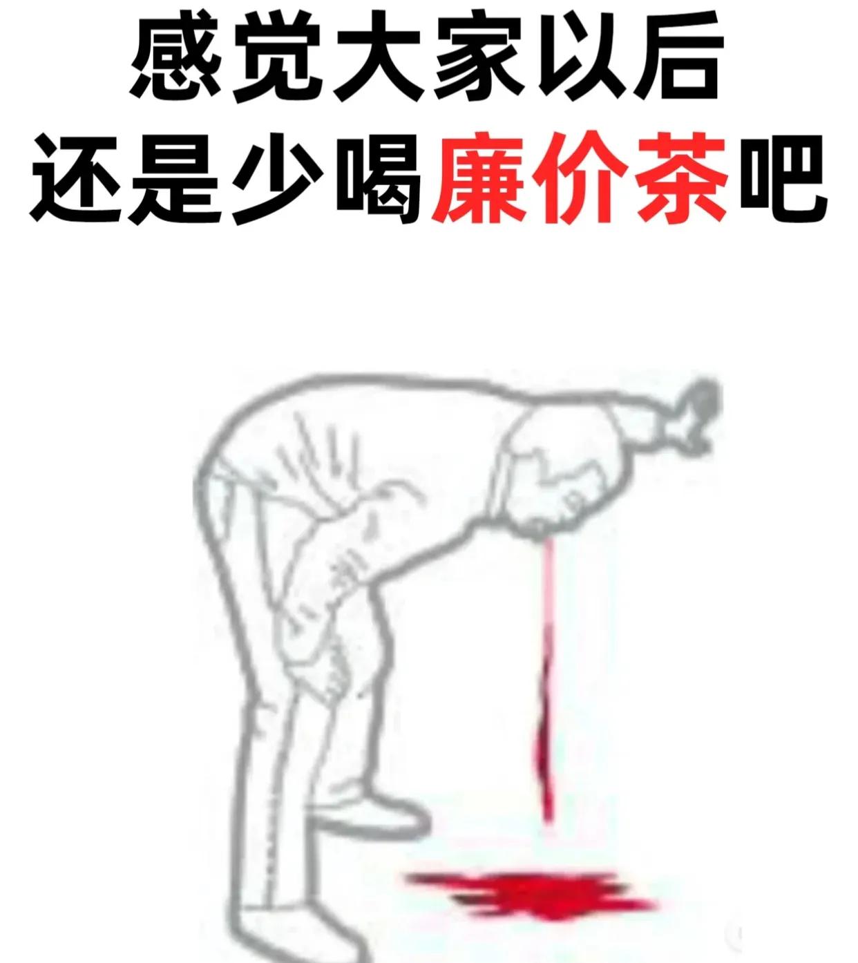 感觉大家还是少喝廉价茶吧..！！！

如今的茶包领域，真可谓是良莠不齐，我个人的