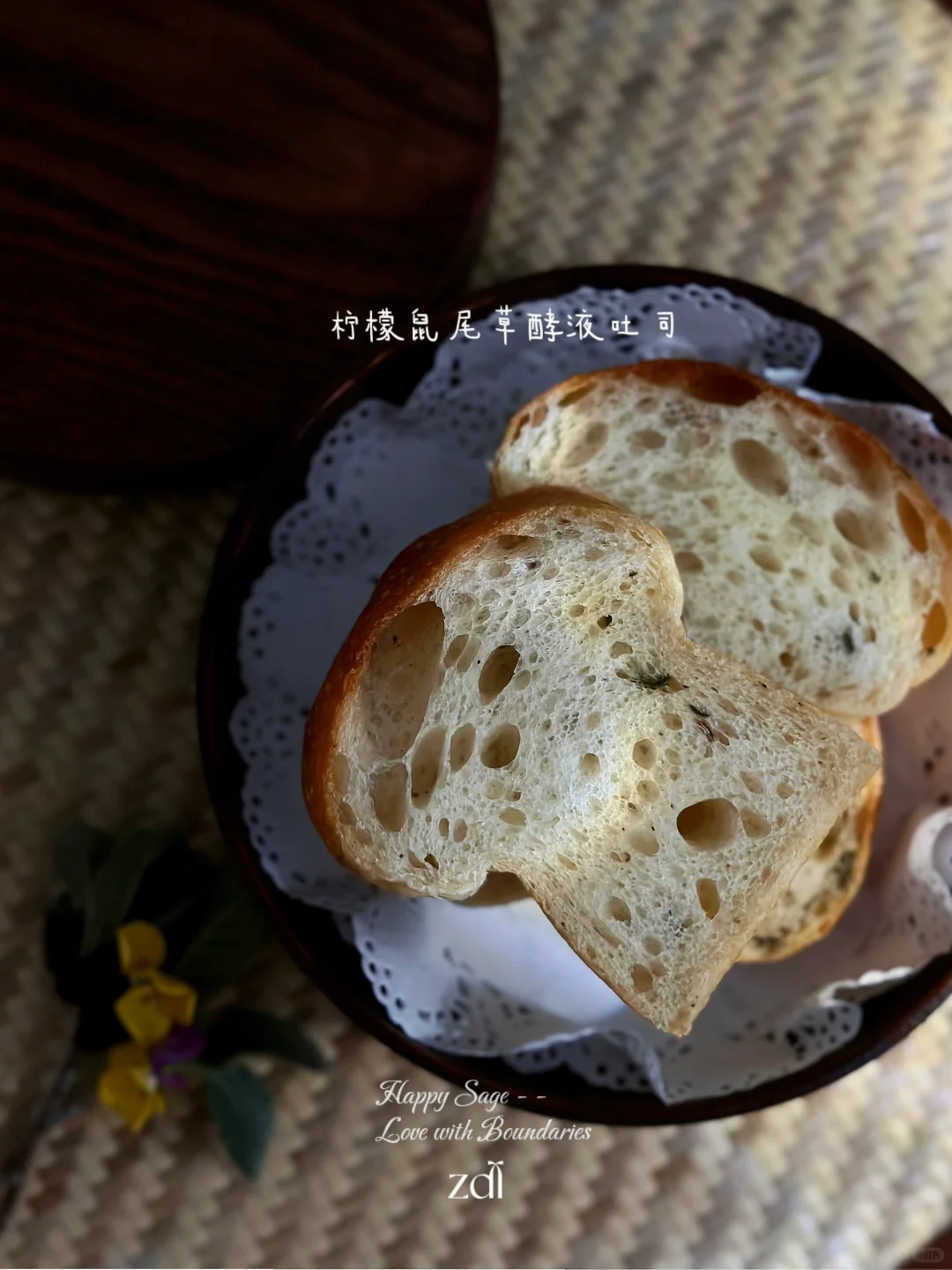 柠檬鼠尾草酵液吐司｜来自土拔鼠的尖叫