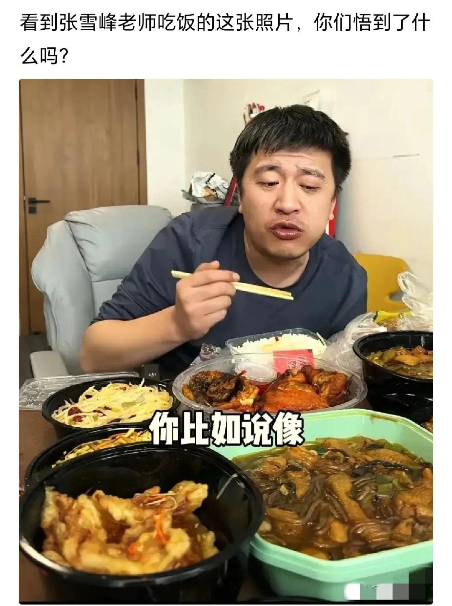 不得不说，名气再大，钱再多，都不如有个好身体！