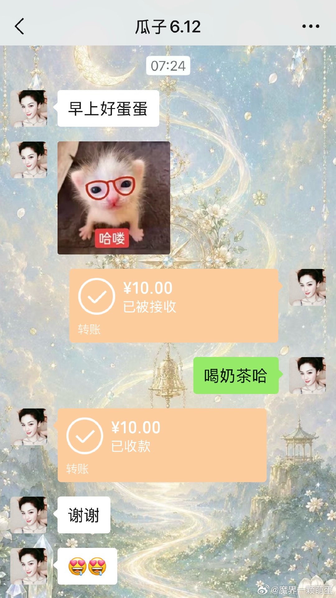 谁还想喝奶茶