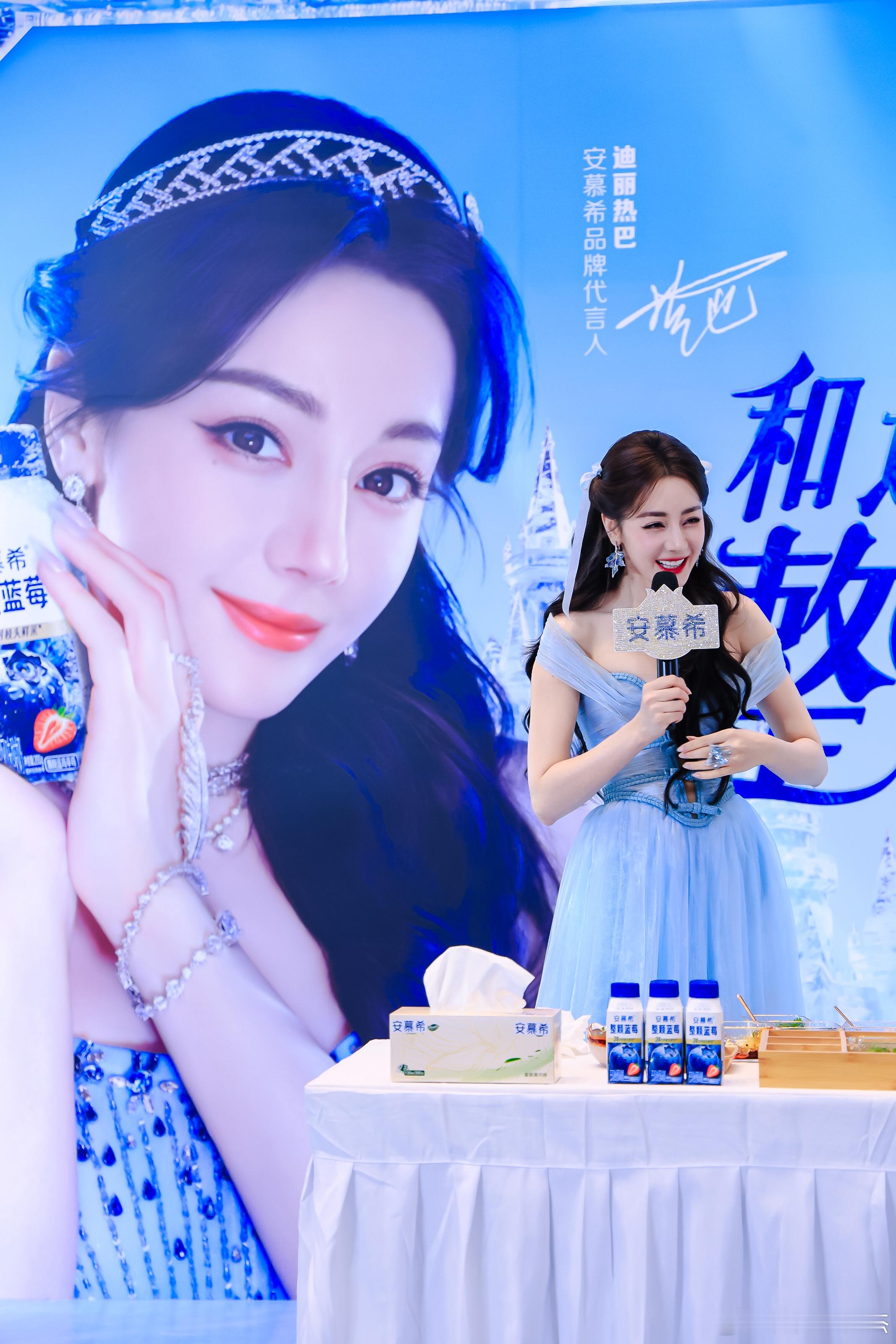 迪丽热巴蓝裙公主 刷到西安安慕希活动的生图直接沦陷，迪丽热巴的蓝裙造型堪称完美，