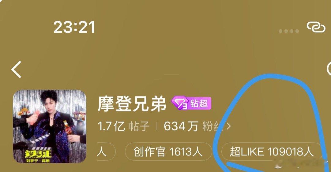 哎吆你说说，我们家人怎么就这么厉害呢，又破了109000了，有你们真好，我的朋友