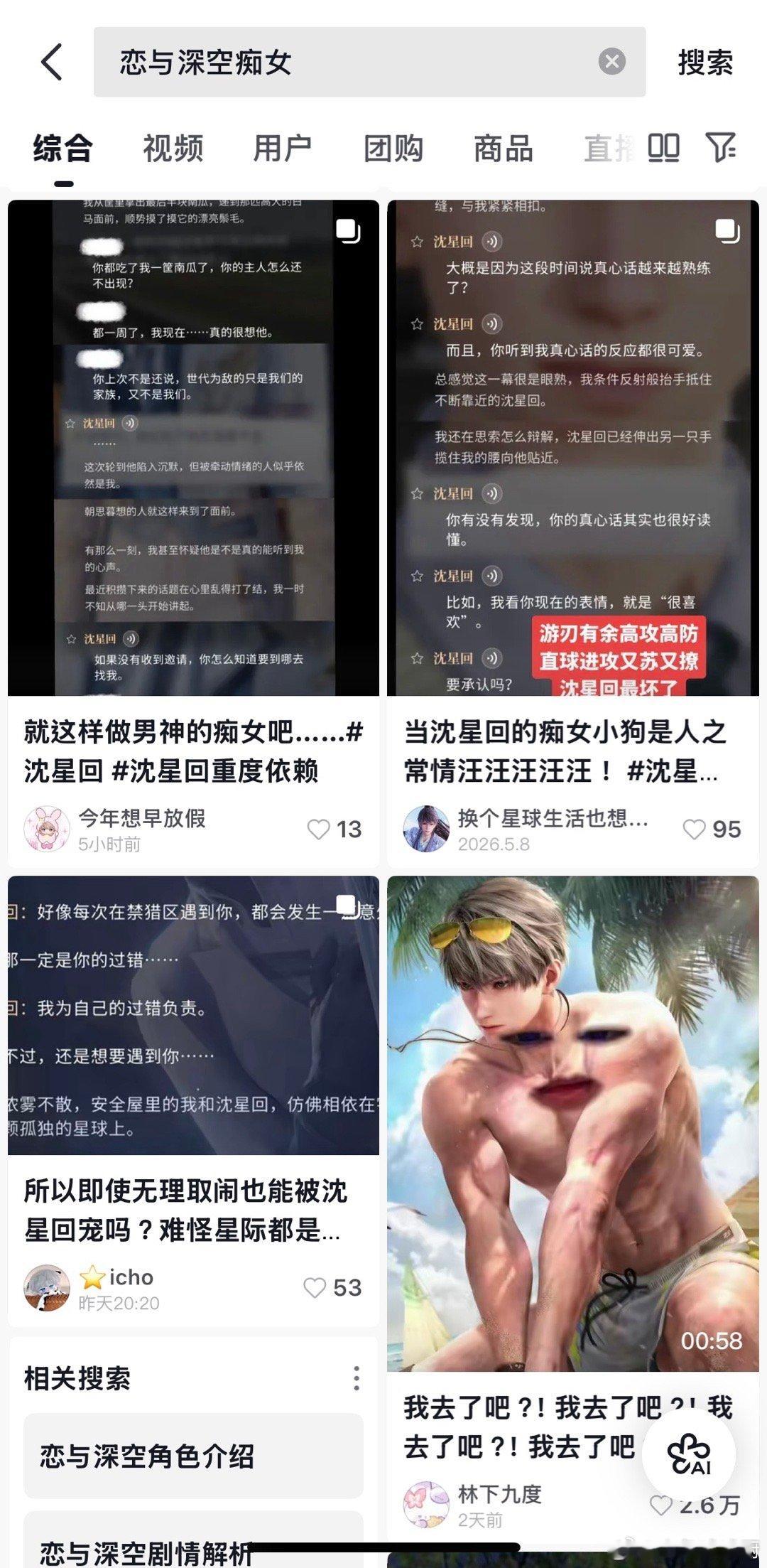 平时🎲星际给男神的贴膜，现在连你星际给自己的贴膜都要🎲😱穆棱吗现在最重要的