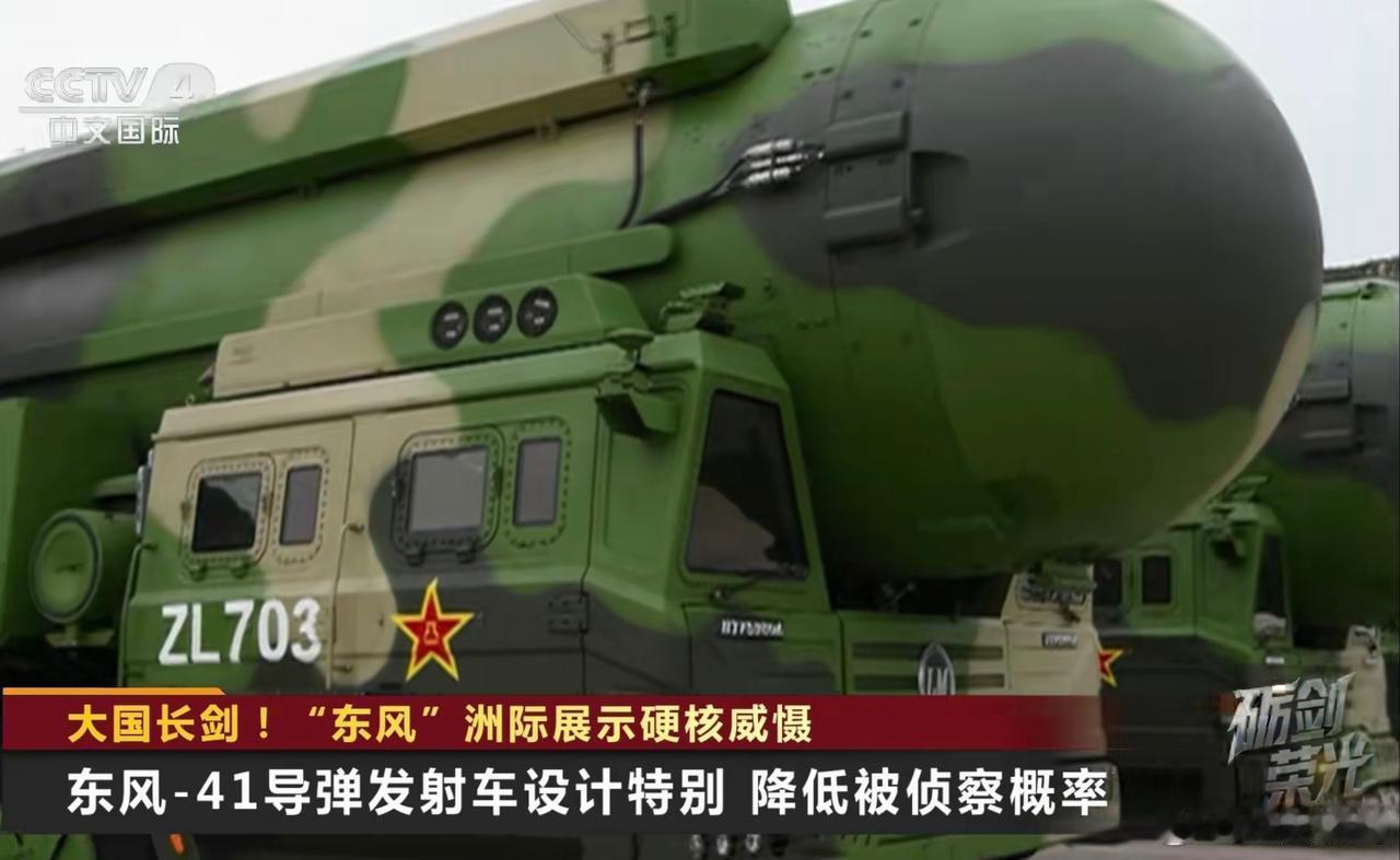 东风41也开始官宣细节了？这意思是不是说，都牛夫人了，出门还化个什么妆。

呃，
