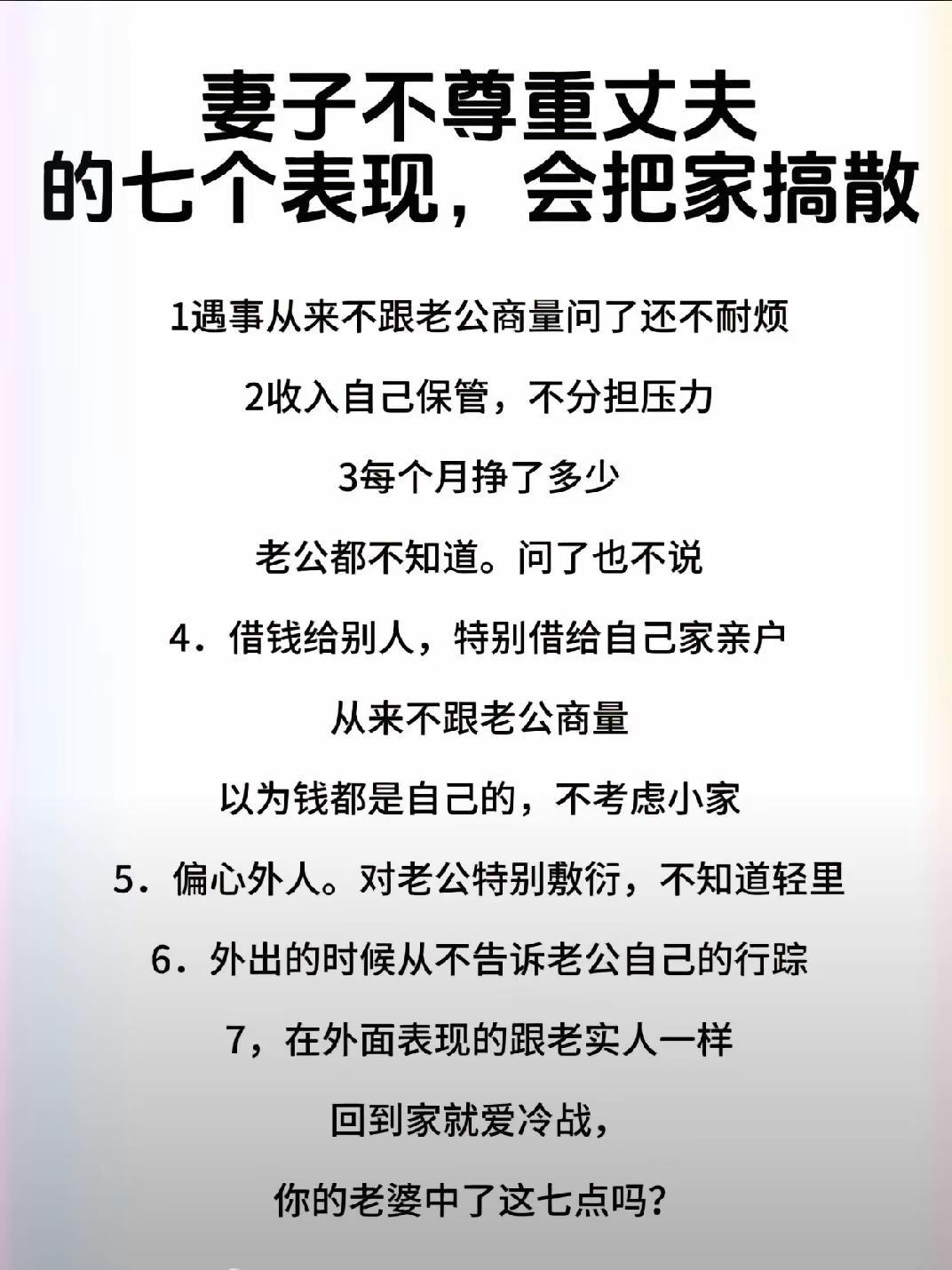 多沟通，多包容，换位思考学习一点点 涨知识 强烈推荐 人生感悟