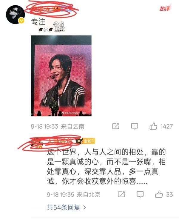 如何看待黄铉辰和朴元彬 fans 交流还要注 ​​​