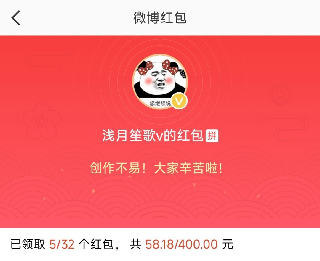 刘学义生贺联产圆满结束啦！很开心和大家一起参与这次联产，也谢谢大家对我的认可和支