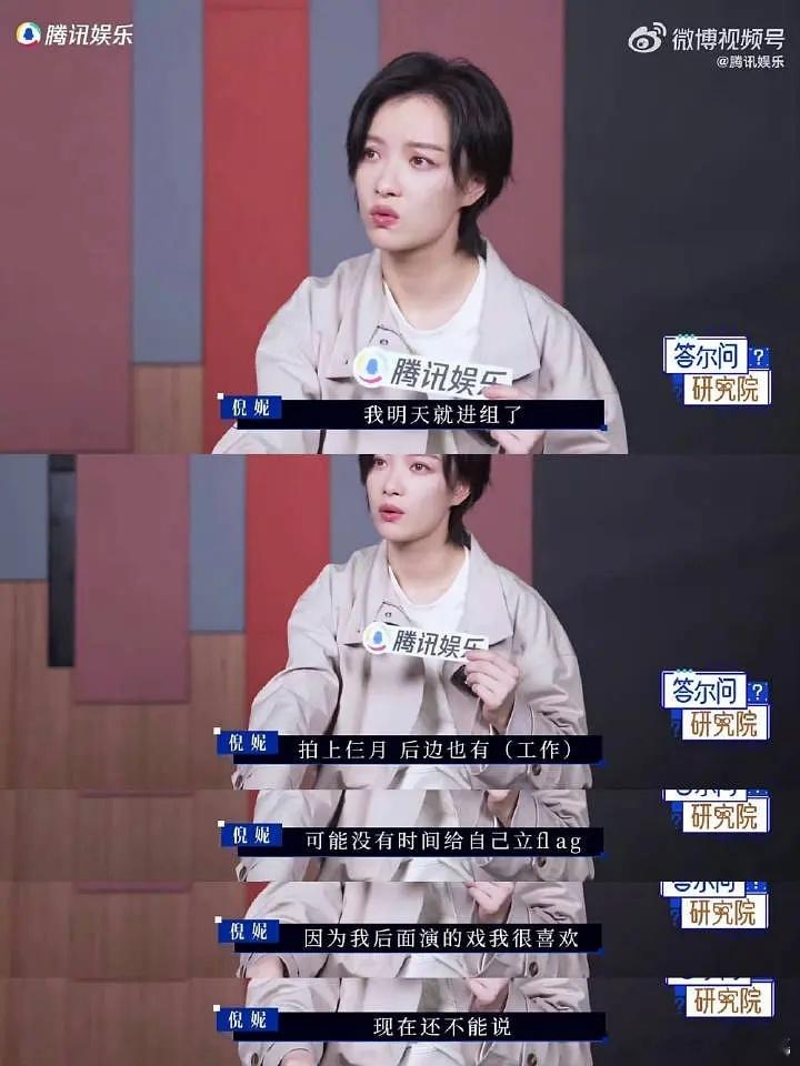 倪妮拍完《简单的人生》后还将继续进组，一个很喜欢的戏，不知道去电影还是剧