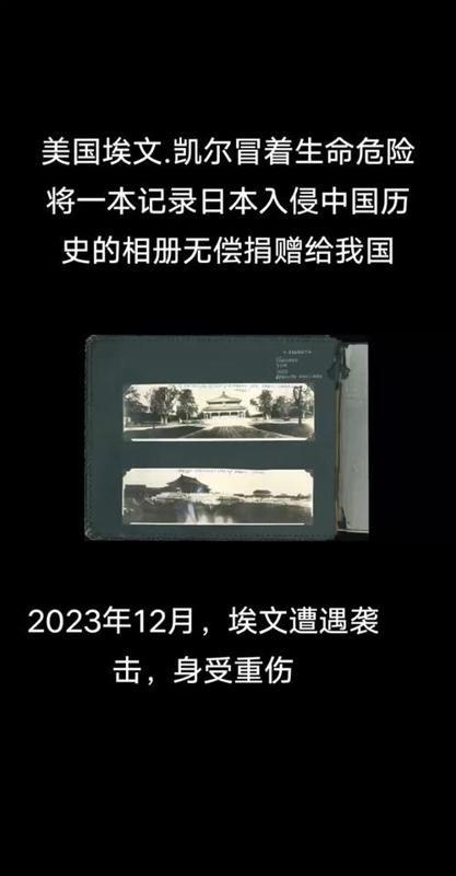 美国小哥埃文凯尔来中国一个月旅行，这都11天了还赖在北京不肯走，这是有多爱北京啊