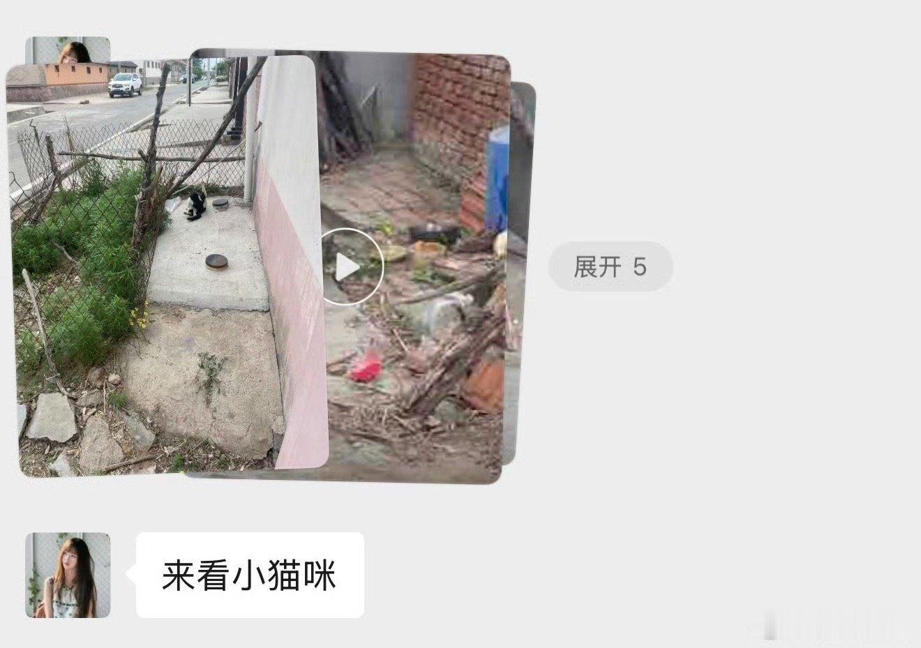 微信能合并发图了终于全面普及了，发多图不用上下来回翻，看起来方便多了，微信你也是