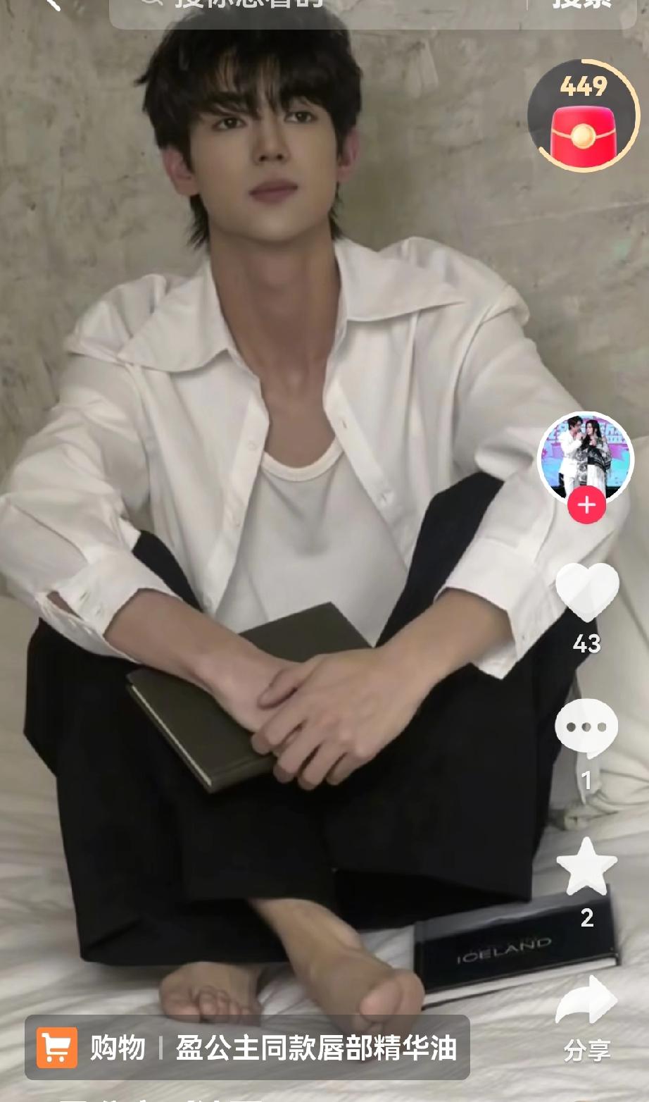 盈公主的纳迪尔，高学历，高情商 和盈公主愉快合作，提高知名度，自己经营品牌，创业