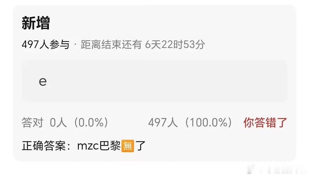 曝穆祉丞巴黎时装周取消曝穆祉丞巴黎时装周取消了 曝穆祉丞巴黎时装周取消 ​ ​​