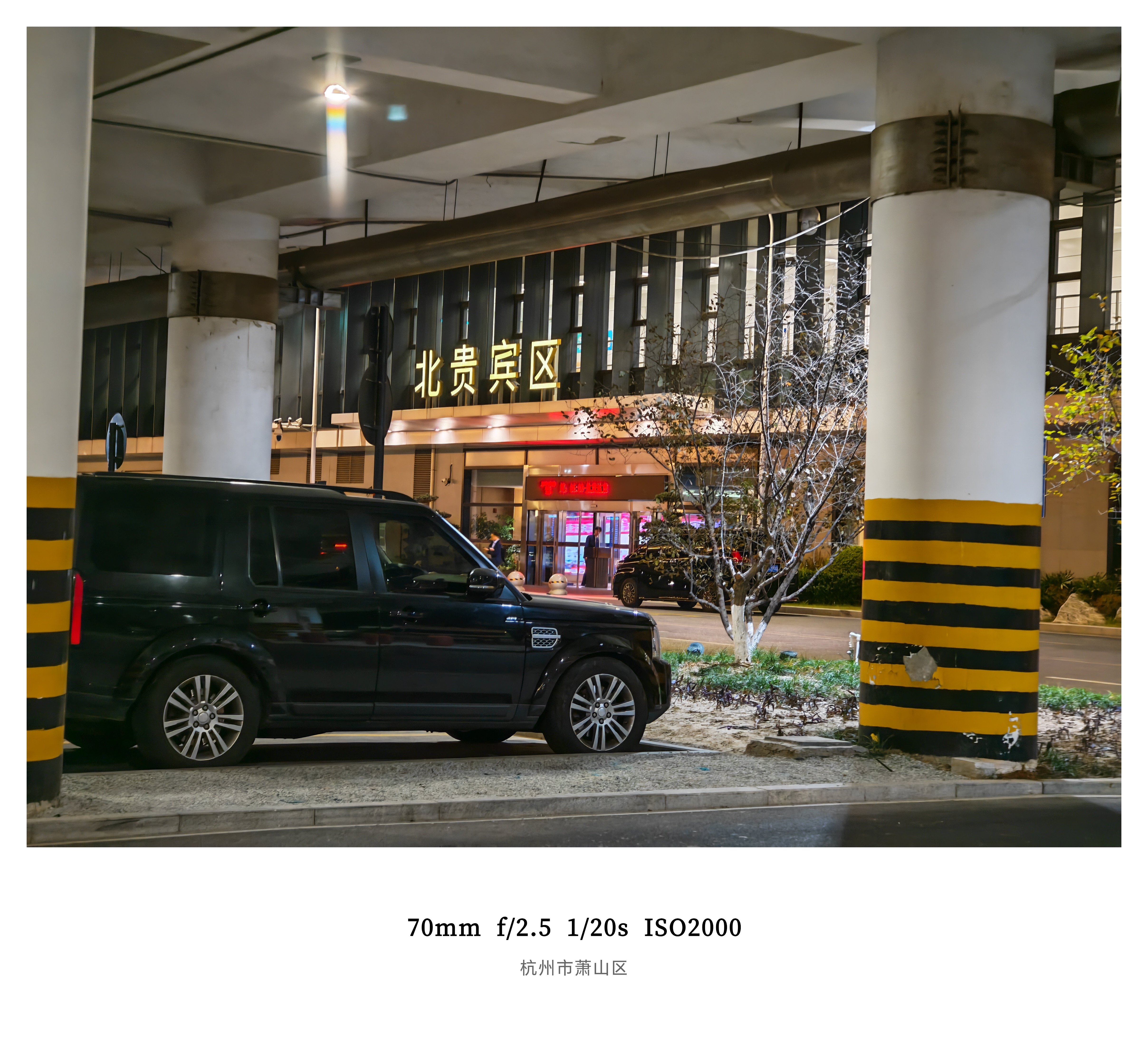 从温暖的深圳回到杭州落地直奔北贵宾区取自己的车有一说一，自己开车来回机场幸福感还